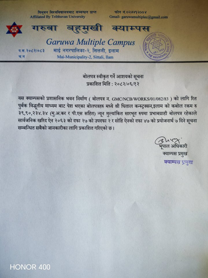 Letter of Intent